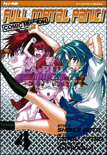 FULL METAL PANIC! COMIC MISSION # 4